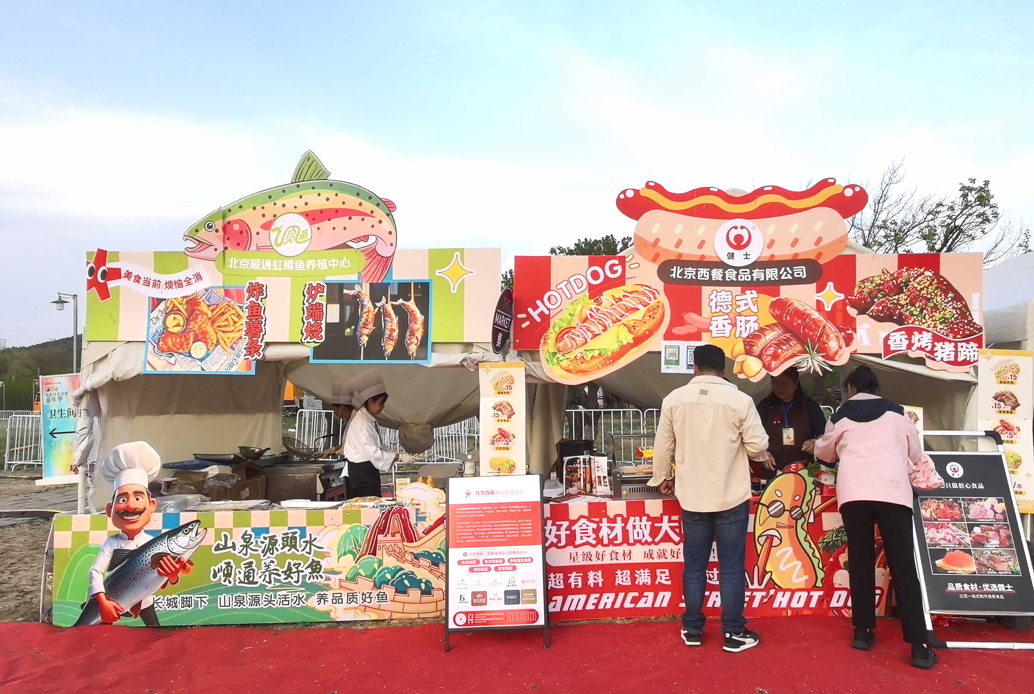 北京西餐×順通虹鱒魚(yú) | 舌尖上的電影盛宴，燃爆雁棲湖！
